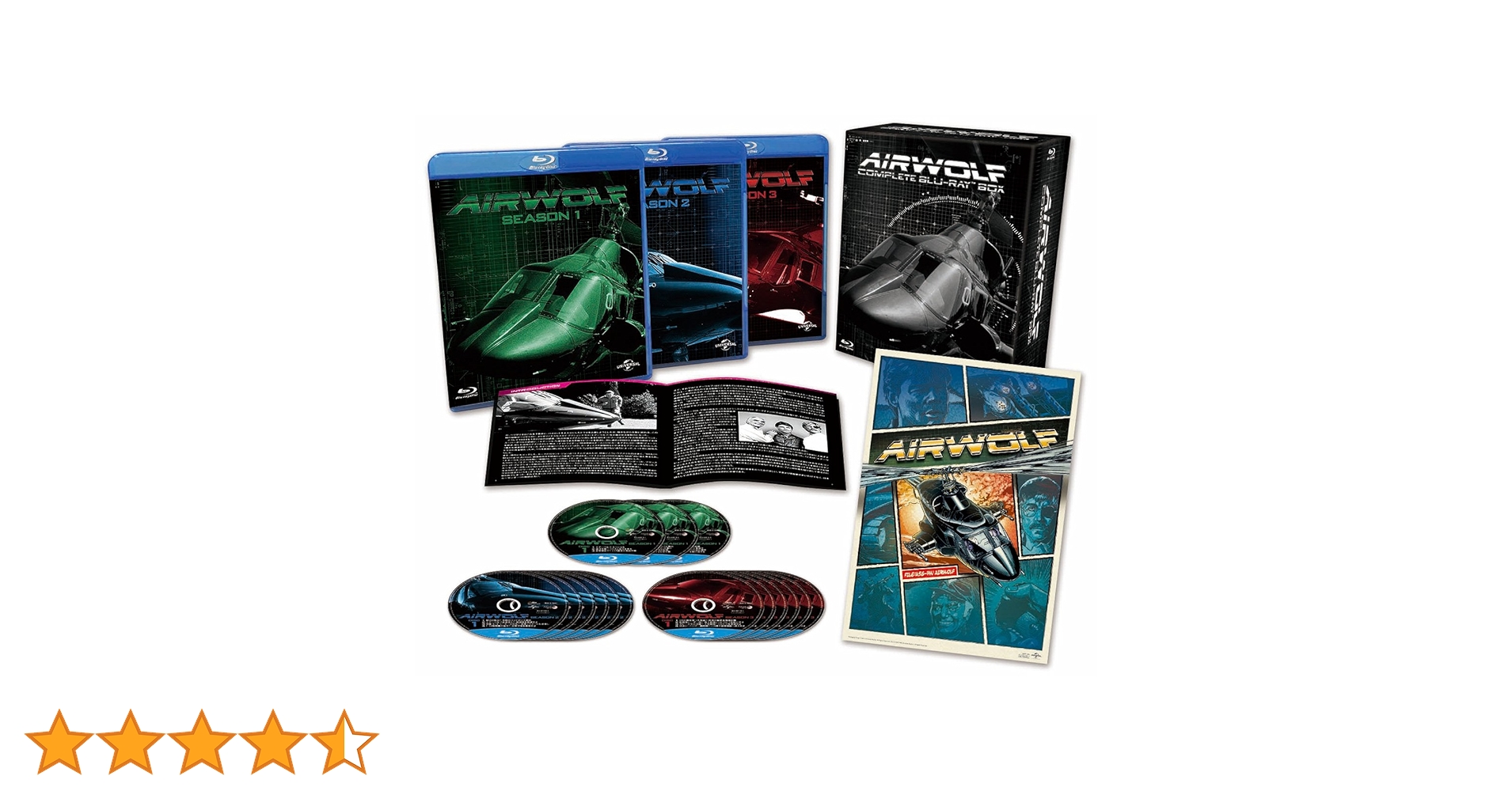 Amazon.co.jp: 超音速攻撃ヘリ エアーウルフ コンプリート